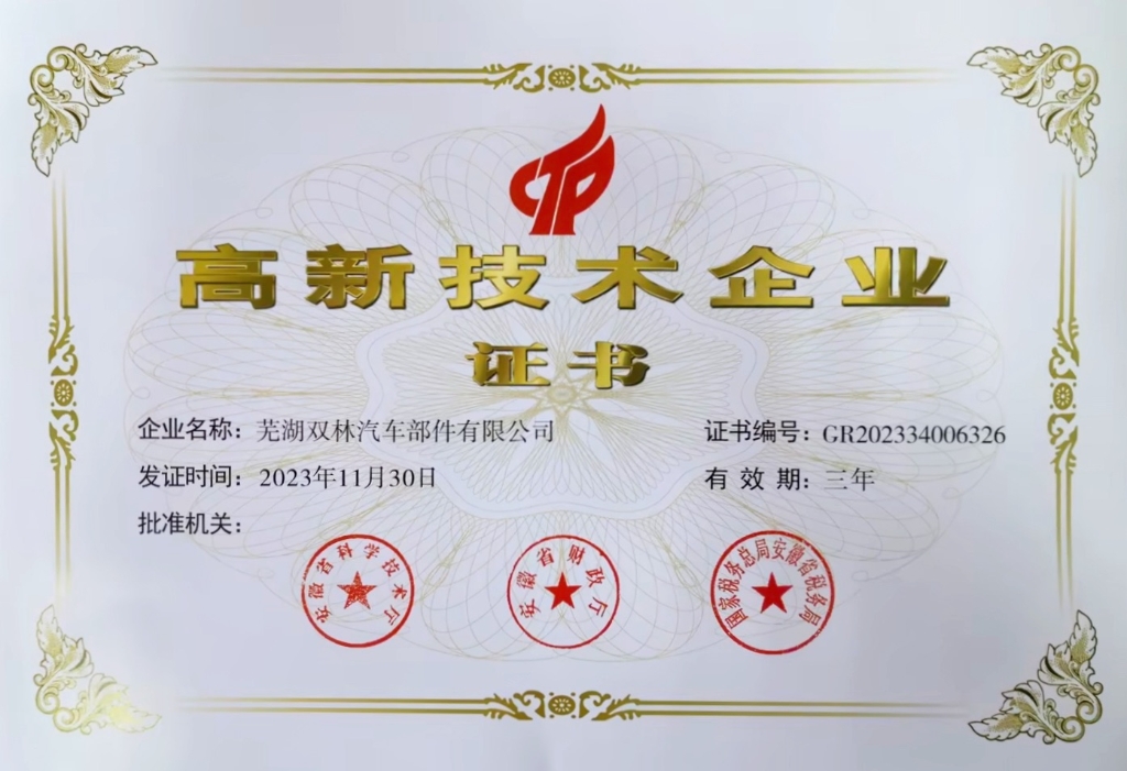 首页 | J9集团有限公司官网